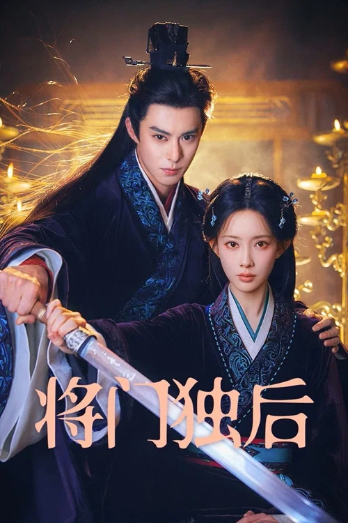 Tương Môn Độc Hậu